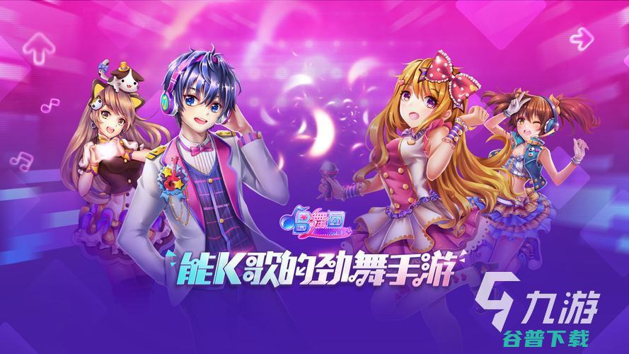 初音未来联动过的游戏有哪些2023好玩的音乐